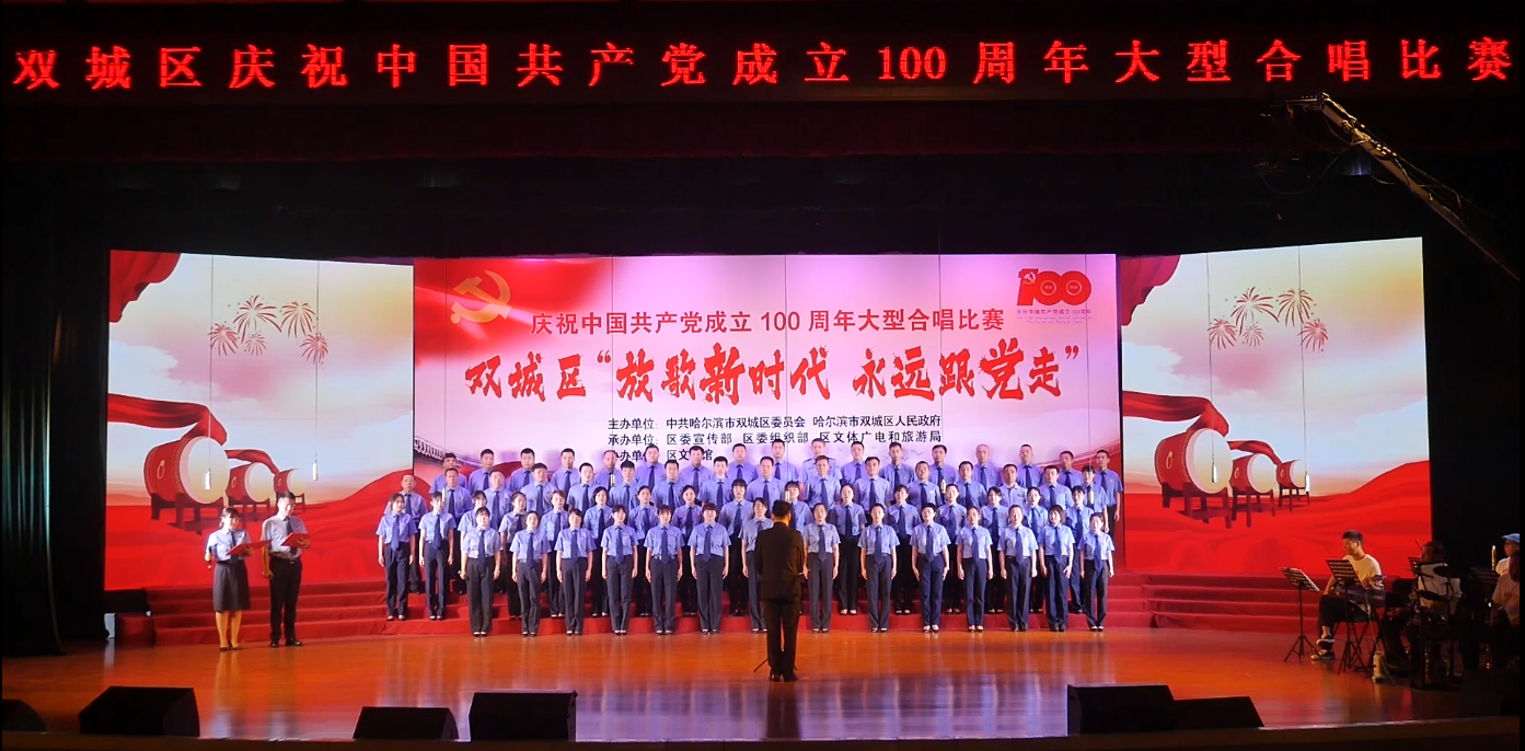 【七一特辑】检察颂歌献给党 深情唱响新时代